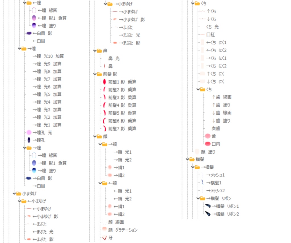 【限定1点】青の悪魔ちゃん【パーツ分け済みPSD】
