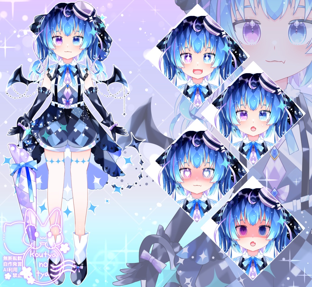 【限定1点】青の悪魔ちゃん【パーツ分け済みPSD】