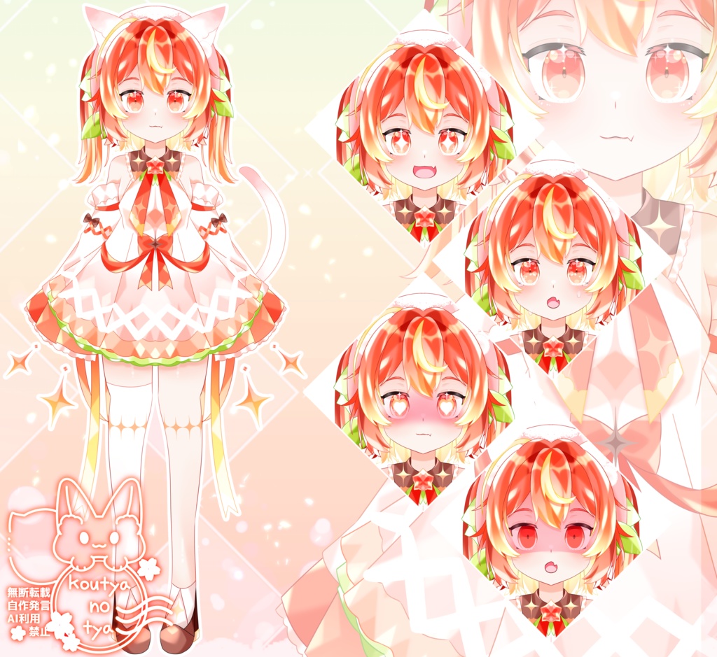 【限定1点】杏子ねこちゃん【パーツ分け済みPSD】