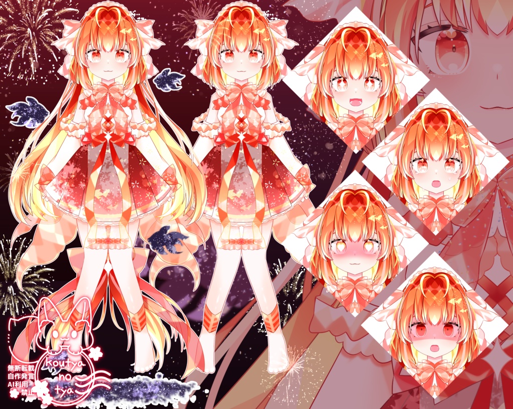 【Live2Dモデル】【限定1点】夜の金魚ちゃん