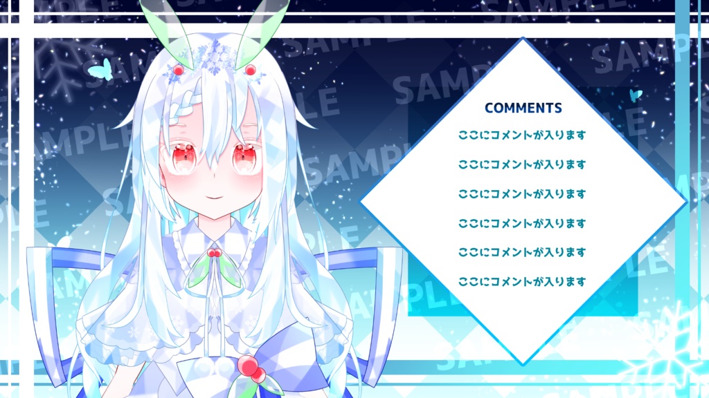 【Live2Dモデル】【限定1点】雪うさぎちゃん