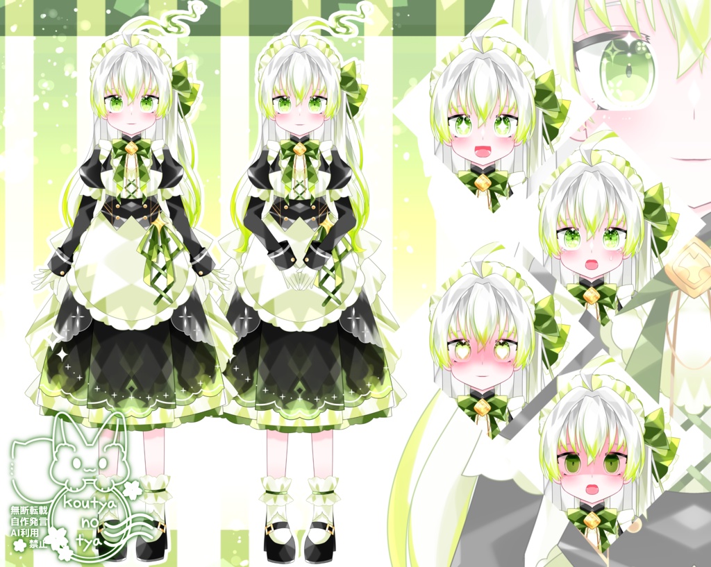 【Live2Dモデル】【イラスト付き】【限定1点】ろうそくメイドちゃん