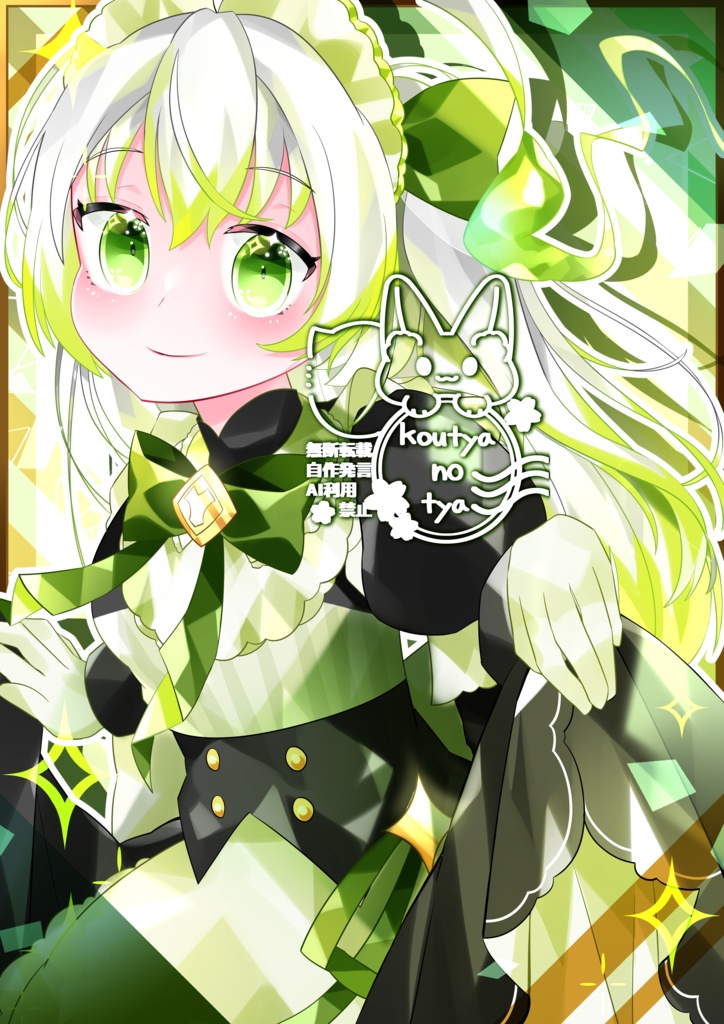 【Live2Dモデル】【イラスト付き】【限定1点】ろうそくメイドちゃん