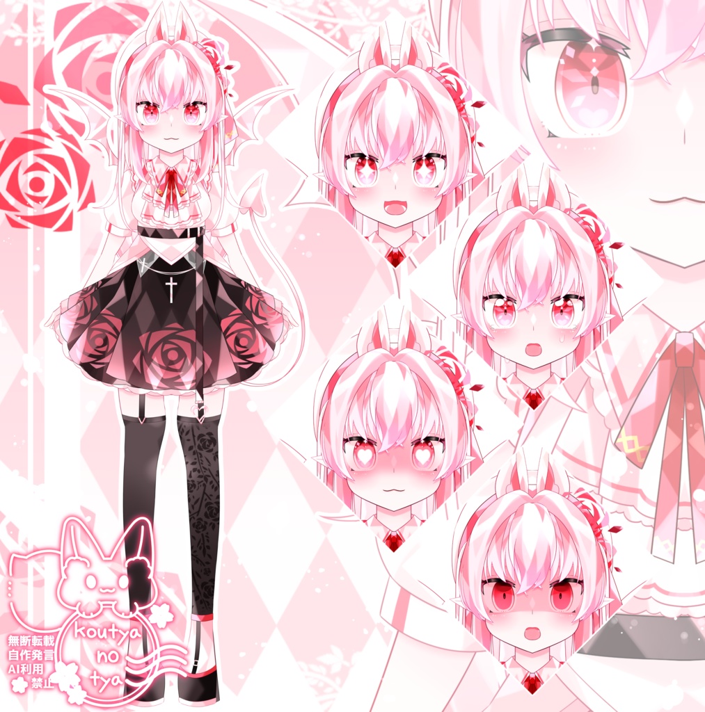 【Live2Dモデル】【イラスト・配信画面付き】【限定1点】白コウモリちゃん