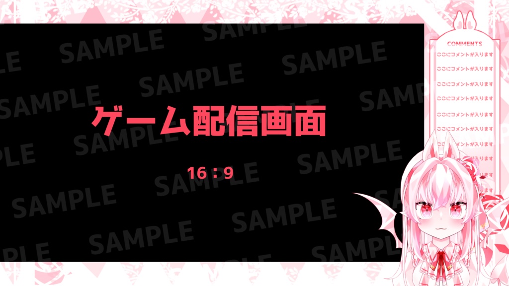 【Live2Dモデル】【イラスト・配信画面付き】【限定1点】白コウモリちゃん