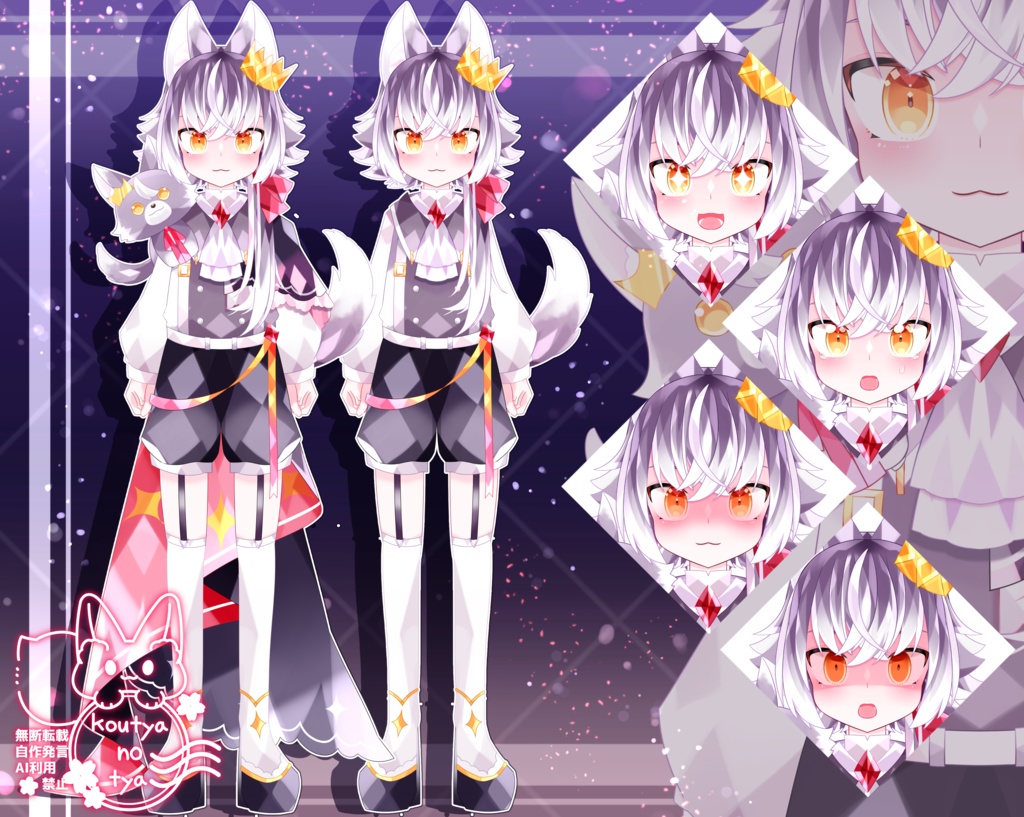 【Live2Dモデル】【限定一点】オオカミ王子くん【VTS対応】