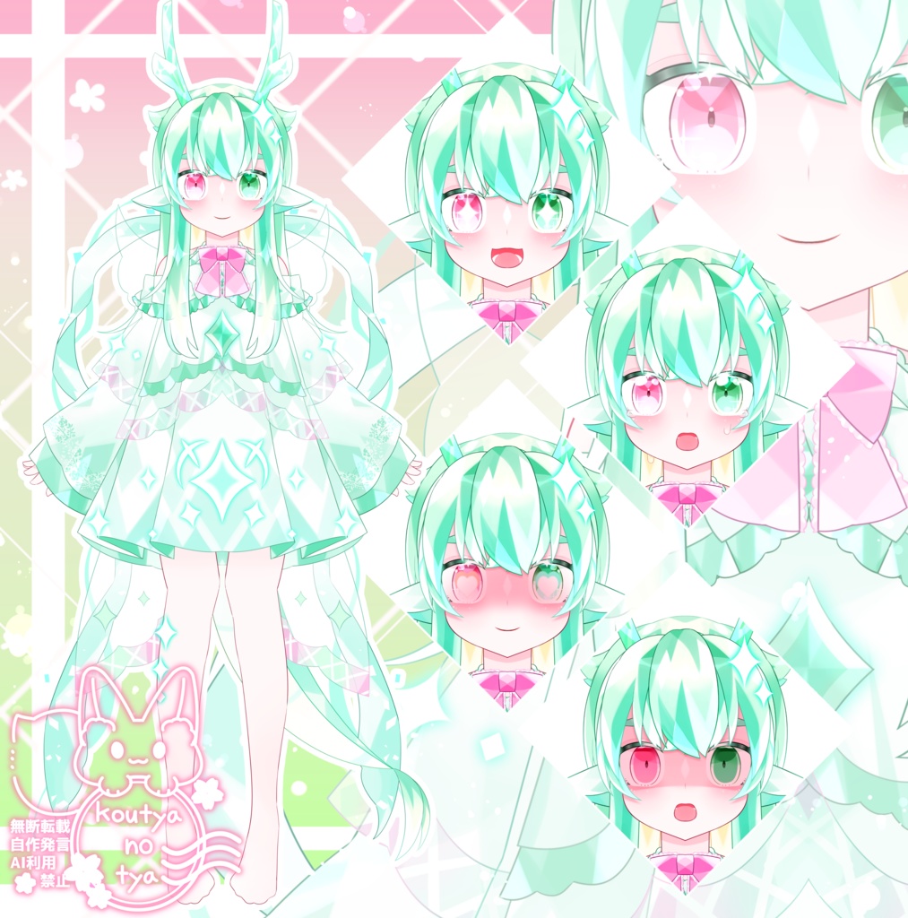 【Live2Dモデル】【限定一点】幻想龍ちゃん【VTS対応】