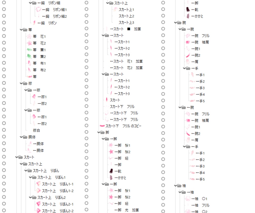 【限定一点】桜な猫巫女ちゃん【パーツ分け済みPSD】