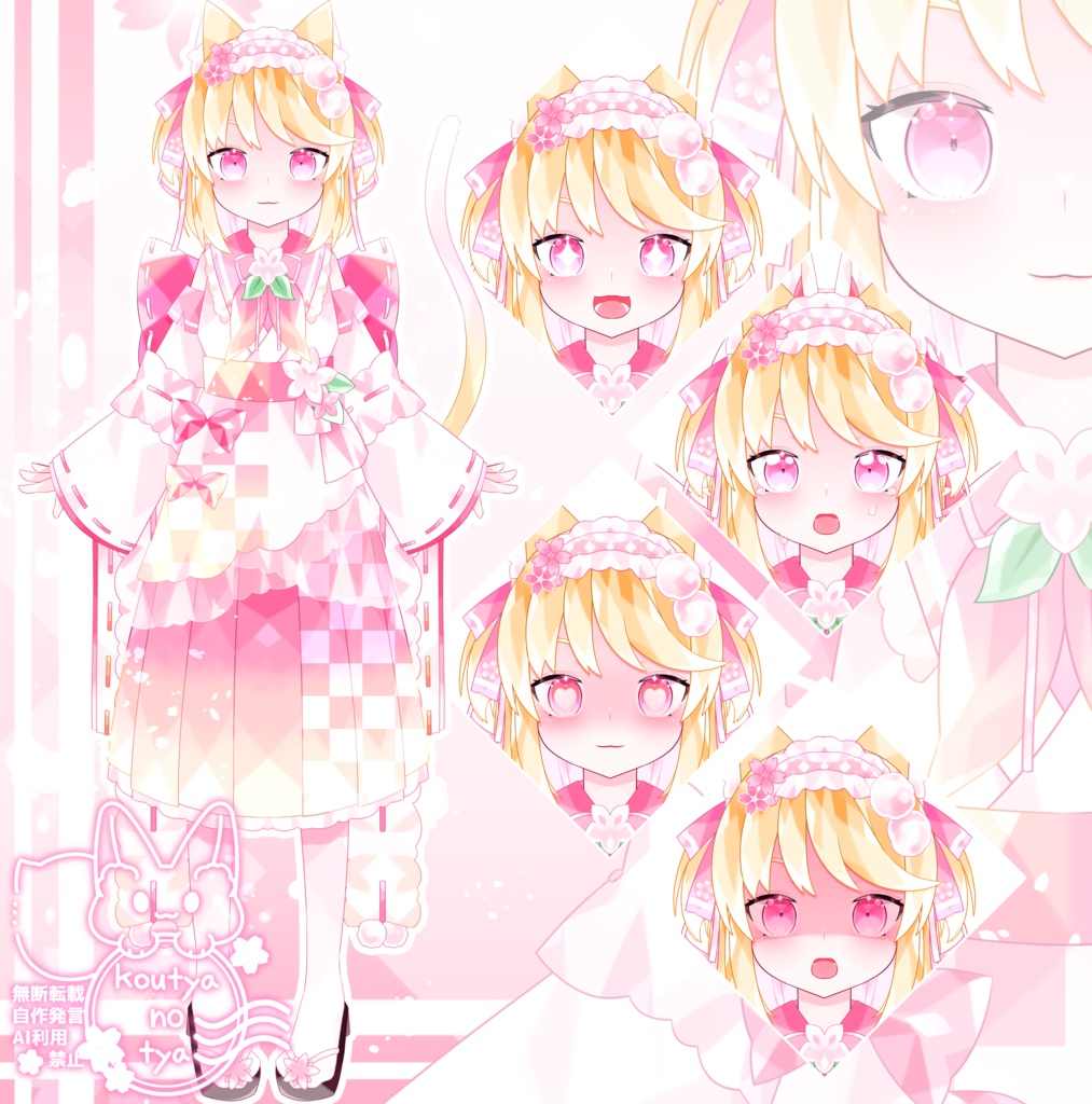 【限定一点】桜な猫巫女ちゃん【パーツ分け済みPSD】