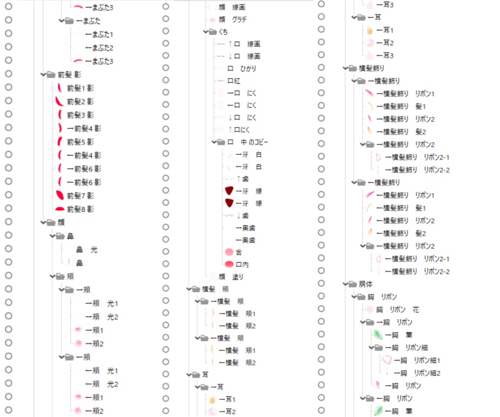 【限定一点】桜な猫巫女ちゃん【パーツ分け済みPSD】