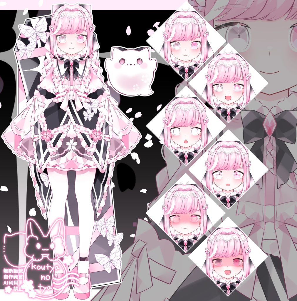 【Live2Dモデル】【限定一点】【配信画面付】夜桜ちゃん【VTS対応】