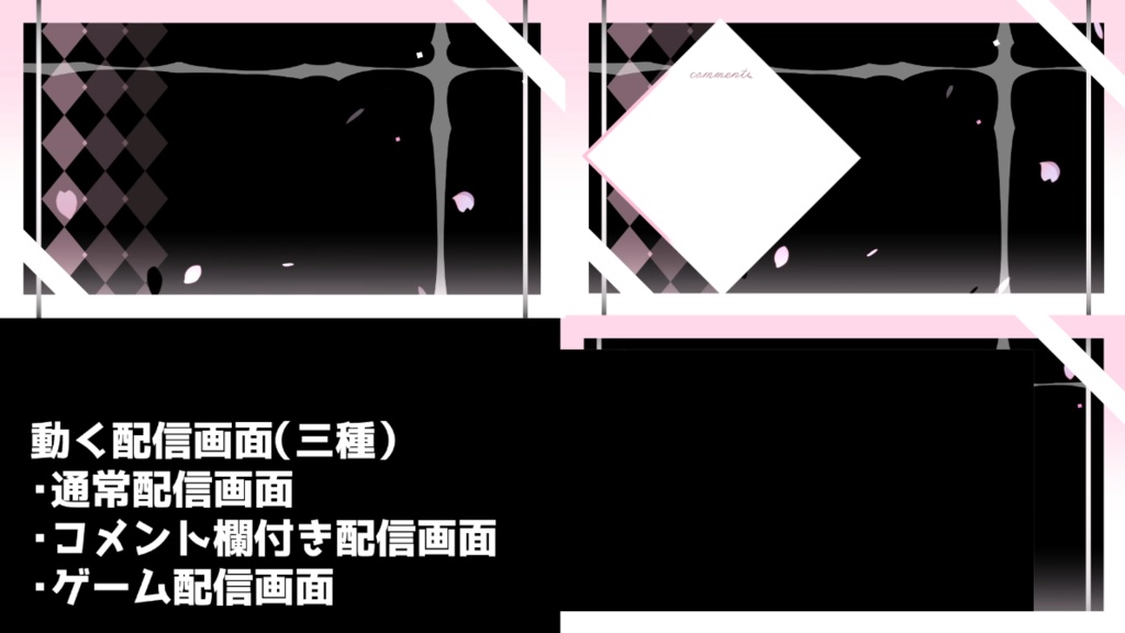 【Live2Dモデル】【限定一点】【配信画面付】夜桜ちゃん【VTS対応】