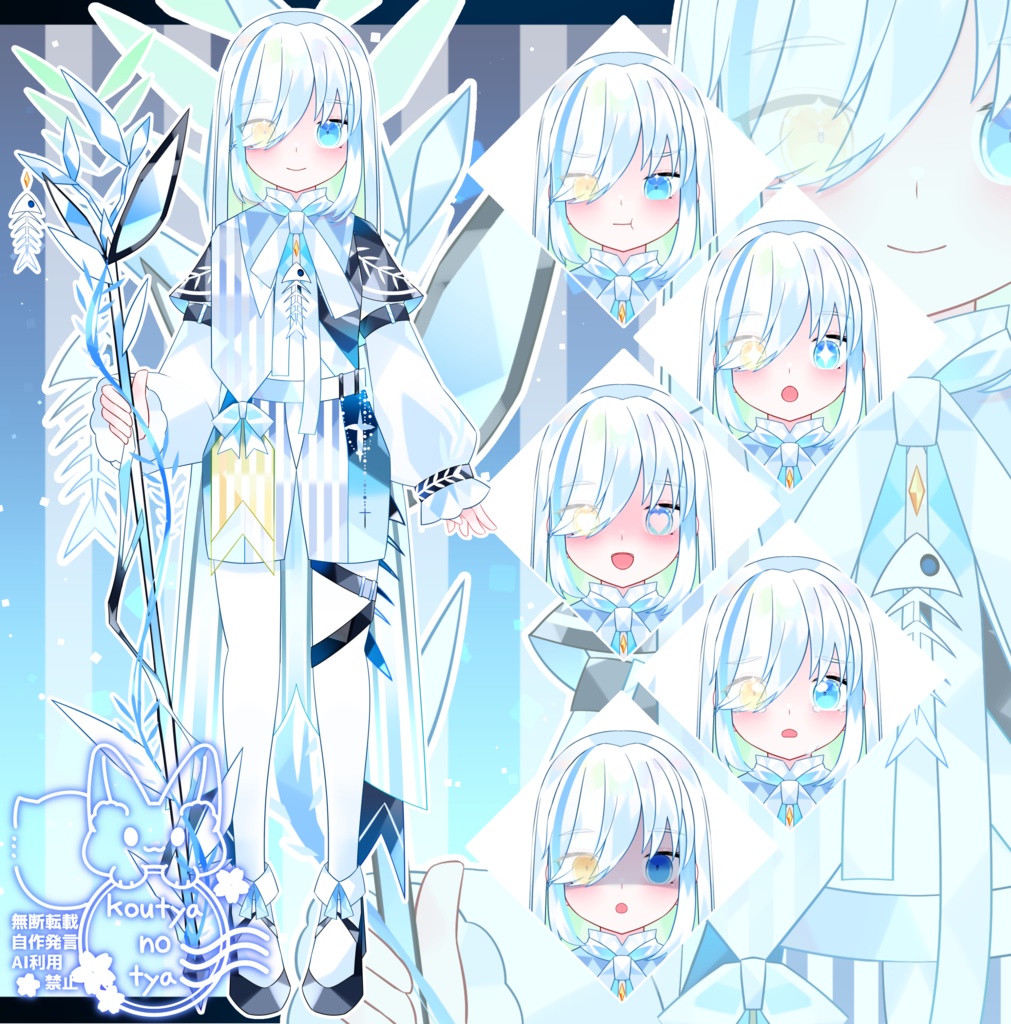 【Live2Dモデル】【限定一点】白骨魚の魔法使いくん【VTS対応】