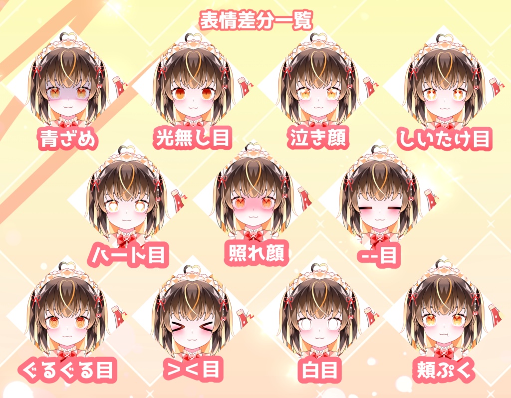 【PSD】オムライスねこちゃんVer.2【汎用】