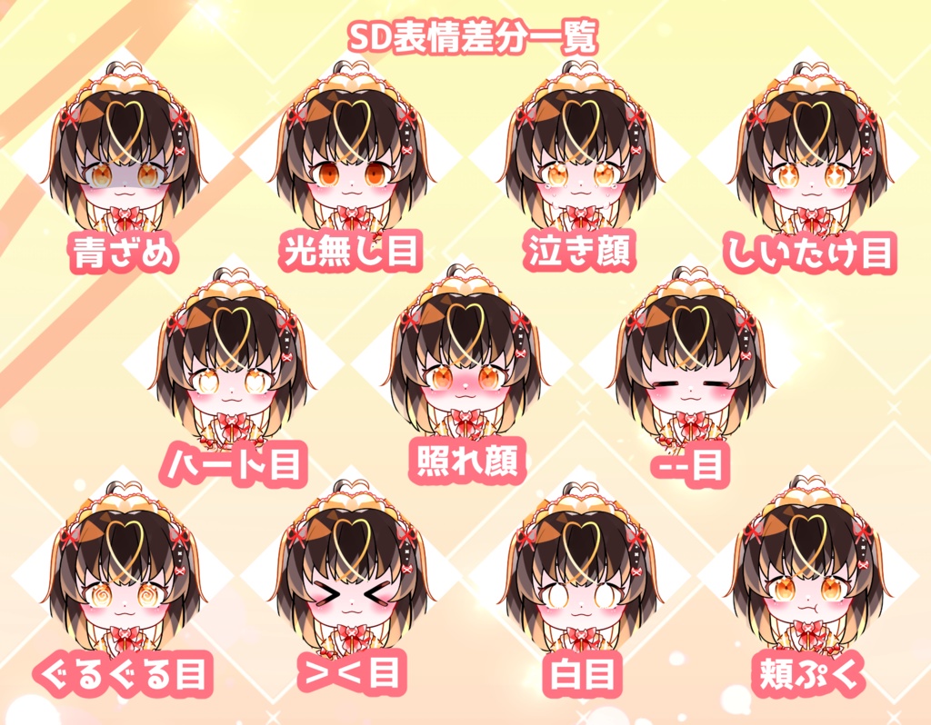 【PSD】オムライスねこちゃんVer.2【汎用】