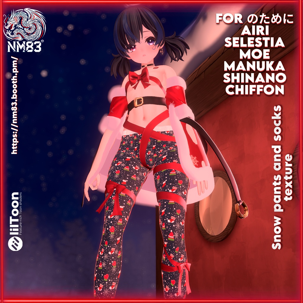 ☃️🧦❄️Snow pants and socks Texture/スノーパンツと靴下のテクスチャHD❄️🧦☃️