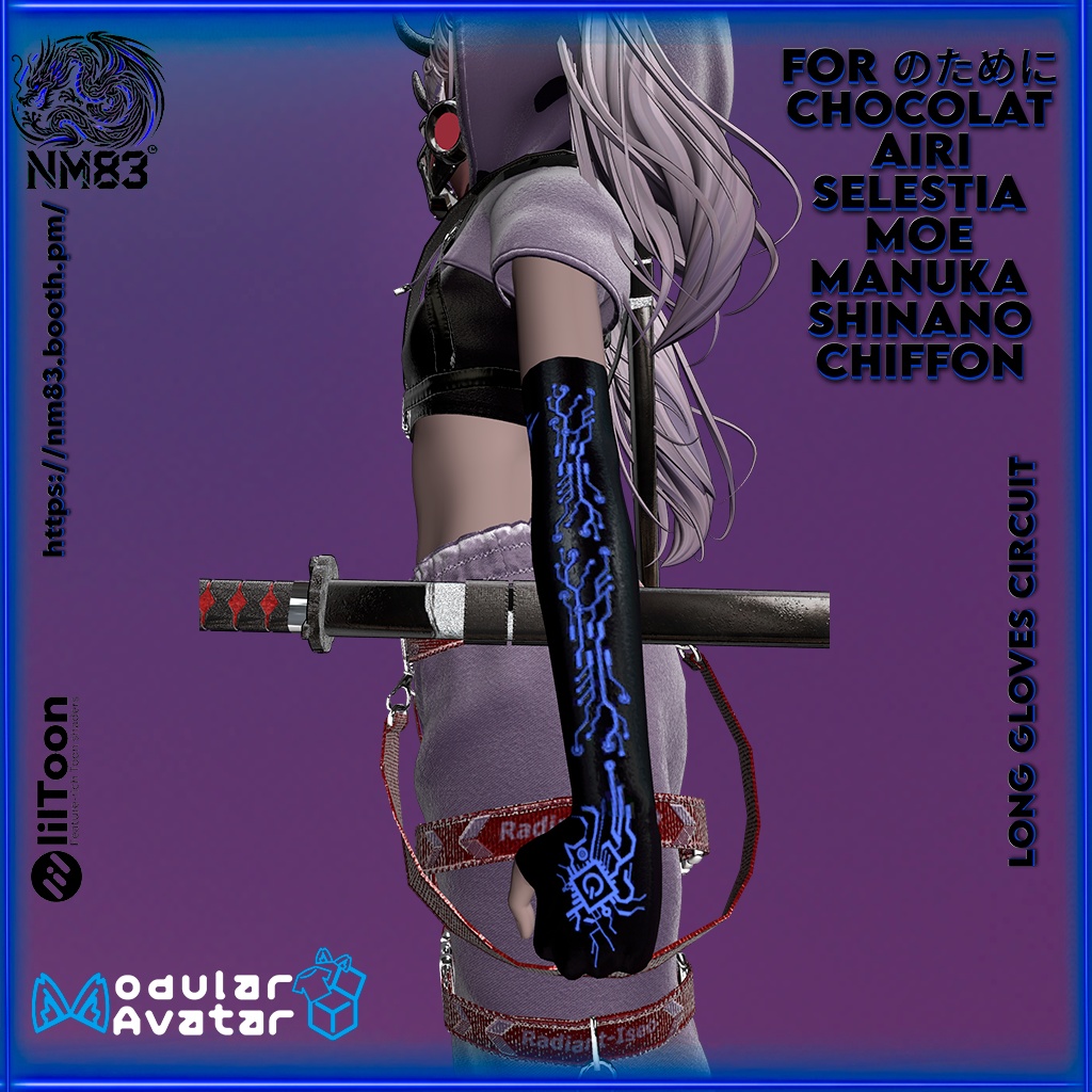 🧤☢️Long circuit gloves HD/ロングサーキットグローブHD🧤☢️