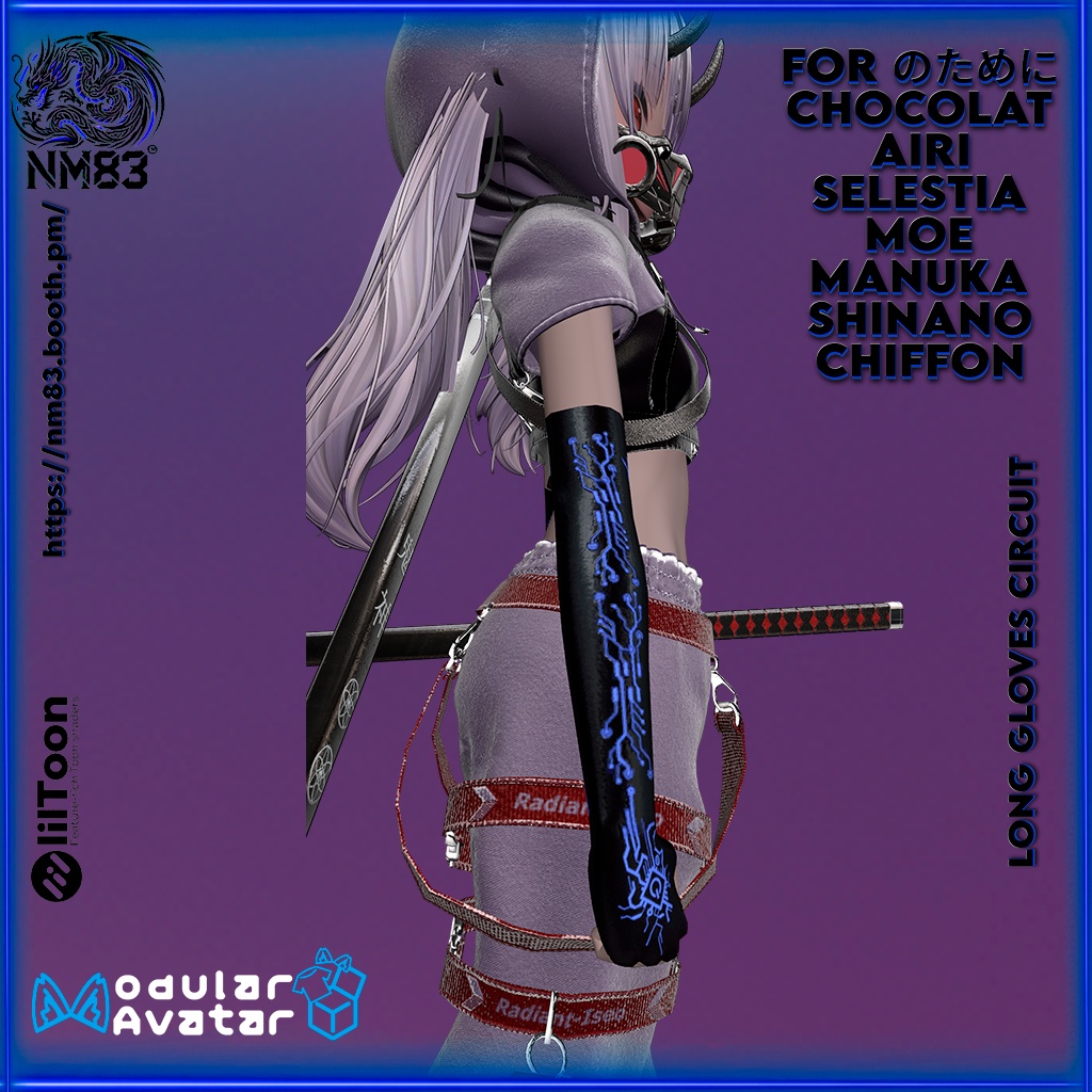 🧤☢️Long circuit gloves HD/ロングサーキットグローブHD🧤☢️