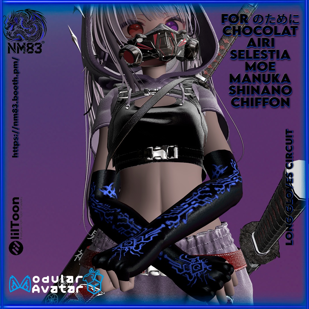 🧤☢️Long circuit gloves HD/ロングサーキットグローブHD🧤☢️