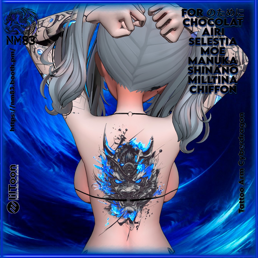 🐲㊗️Tattoo Arm Cyberdragon HD/タトゥーアーム サイバードラゴン HD