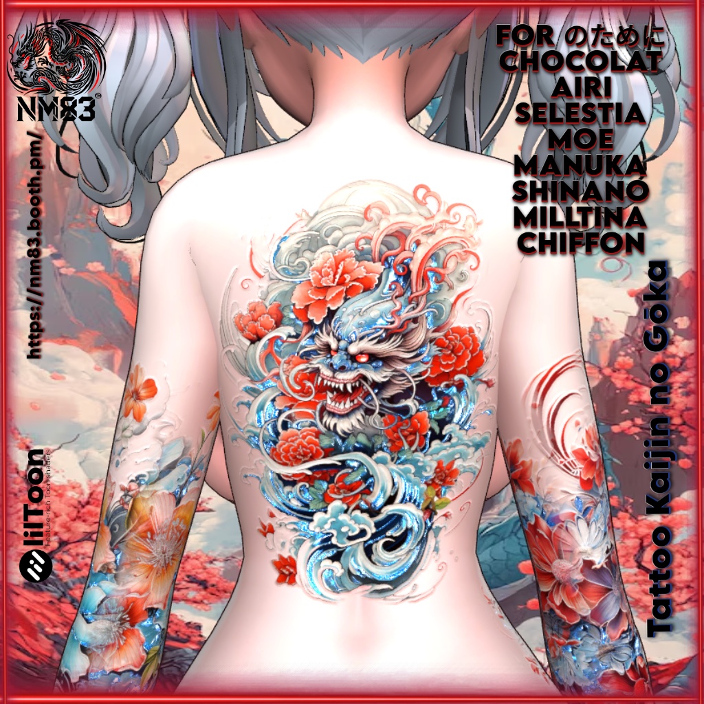 🐉🏵️Tattoo Kaijin no Gōka HD/刺青 海神の業火
