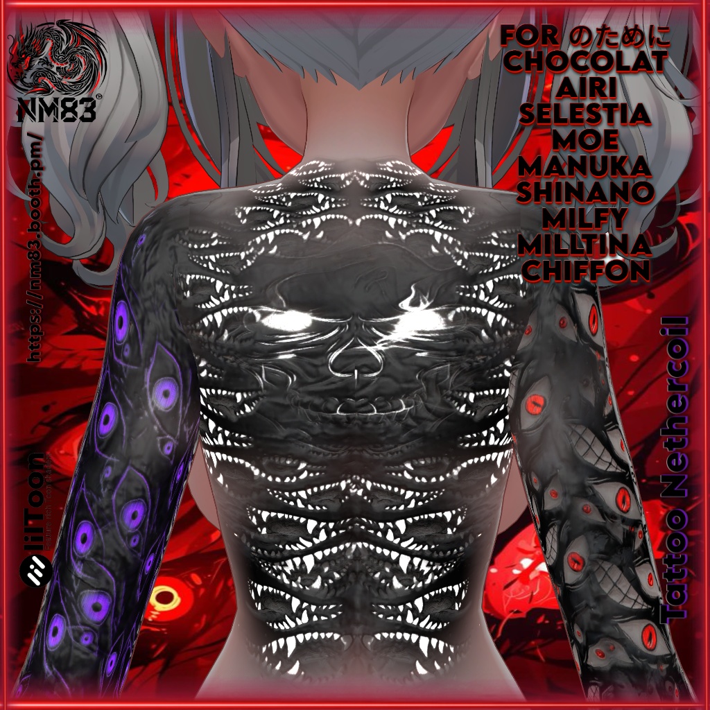 👁️💀⚫Tattoo Nethercoil/冥界の螺旋