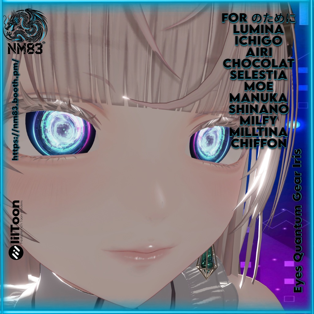 👀🉐 Eyes Animation Quantum Gear Iris/アニメーション「量子ギア虹彩」