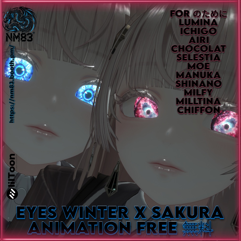 👀❄️🌸Eyes of Winter × Sakura Animation — Free/冬の瞳 × 桜（無料）