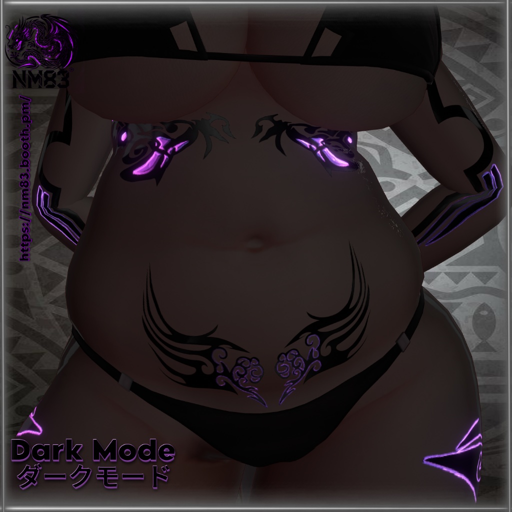 ➿❤️Tattoo Abyssal Sigil/深淵の紋章