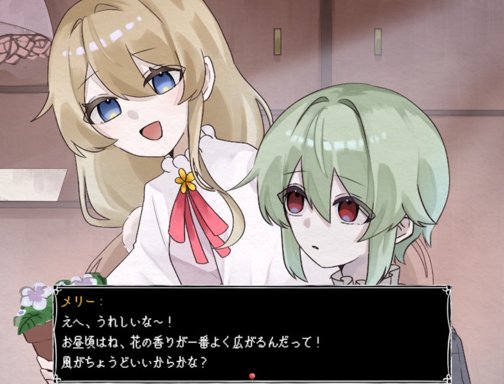 原罪のメモワール【デモ版】