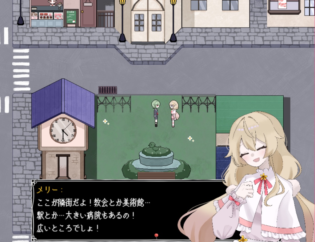 原罪のメモワール【デモ版】