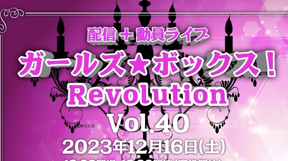 ライブ当日チェキ
