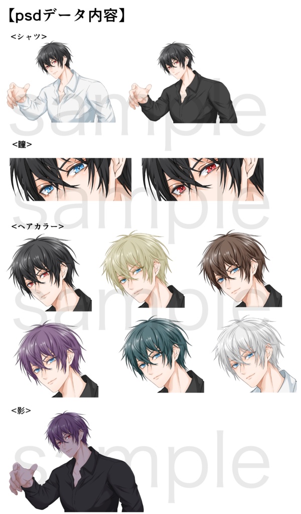 配信用サムネに使えるイラスト素材