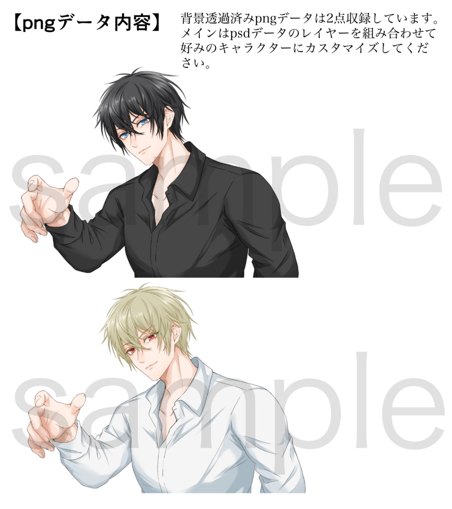 配信用サムネに使えるイラスト素材