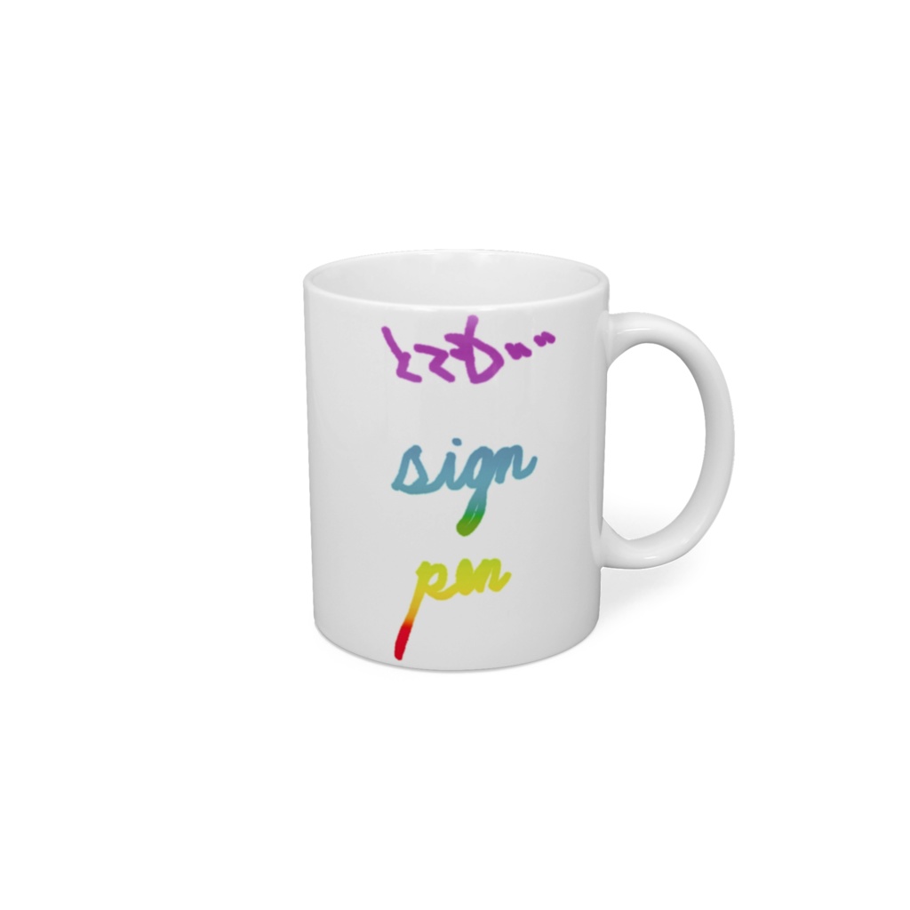 ゲーミングmarkerマグ Gaming marker mug