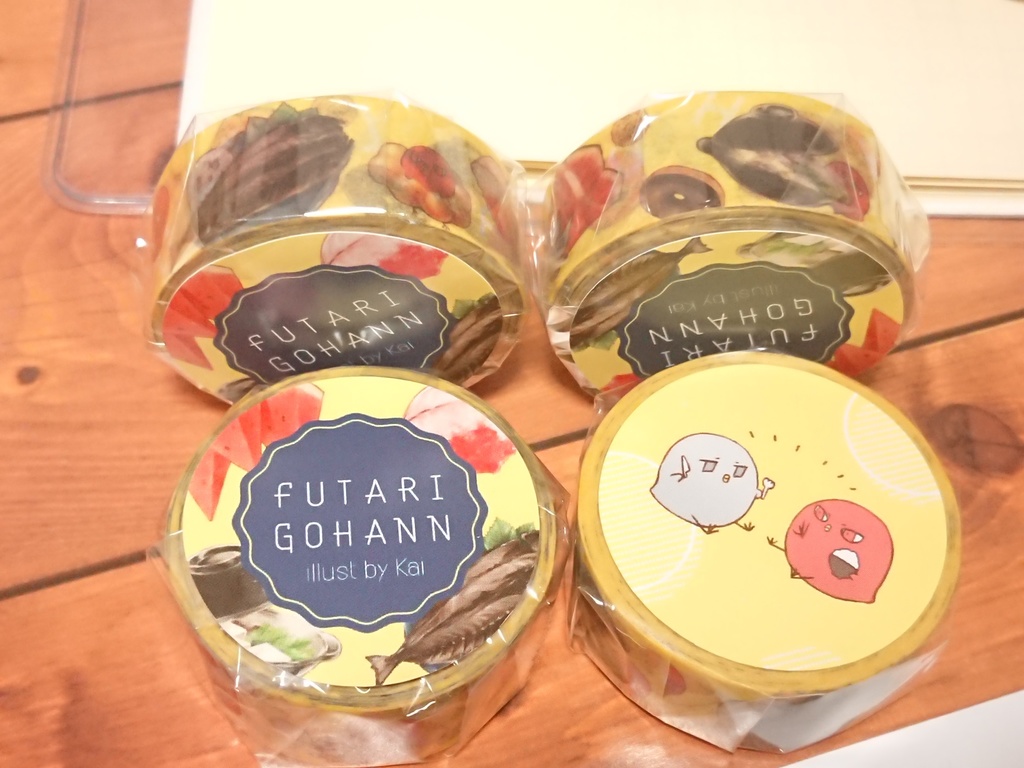 ふたりごはんマスキングテープ【クリックポスト】