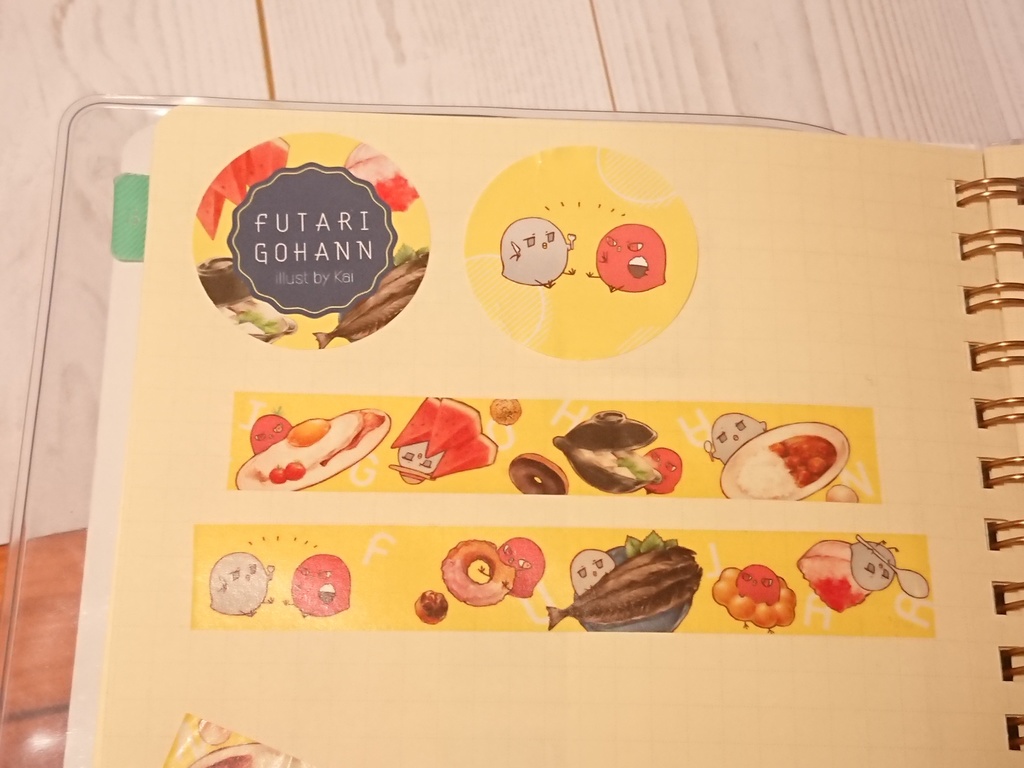 ふたりごはんマスキングテープ【クリックポスト】