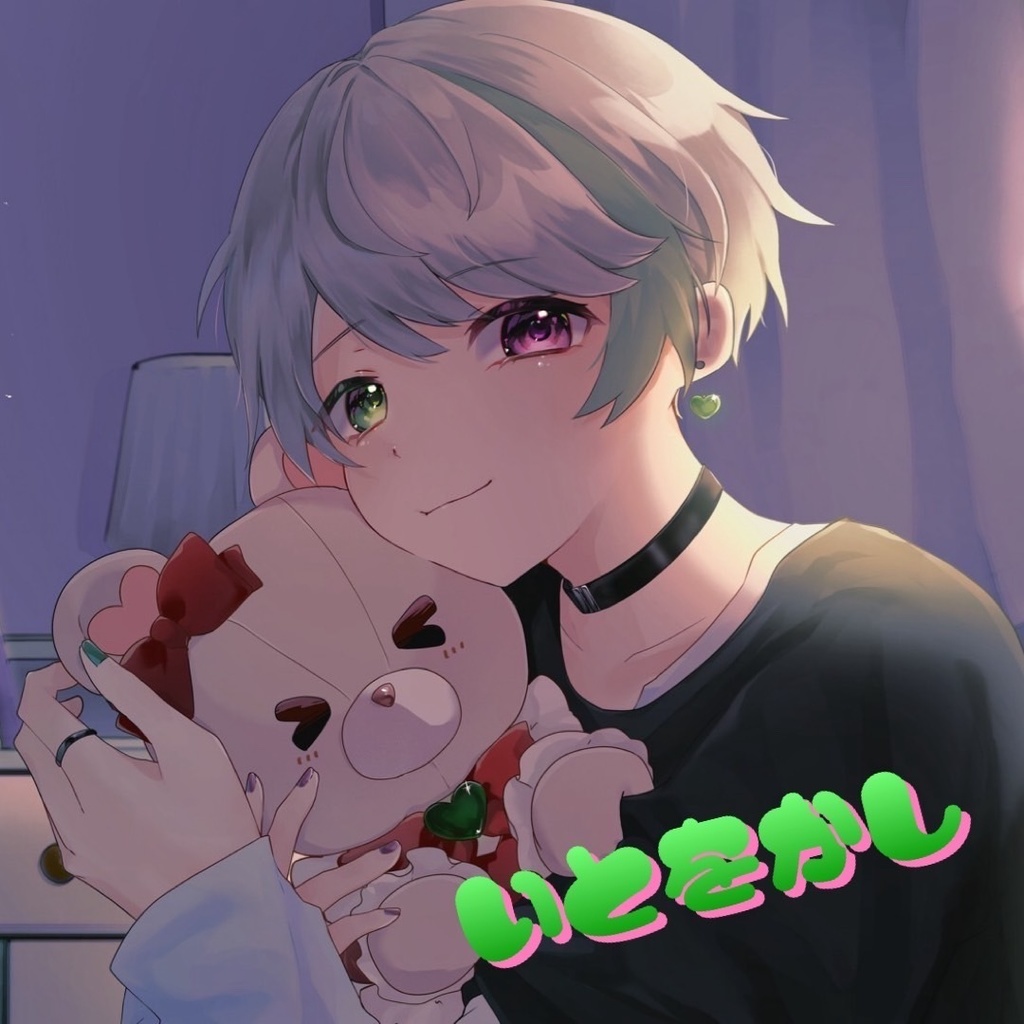 いとをかしのステッカー