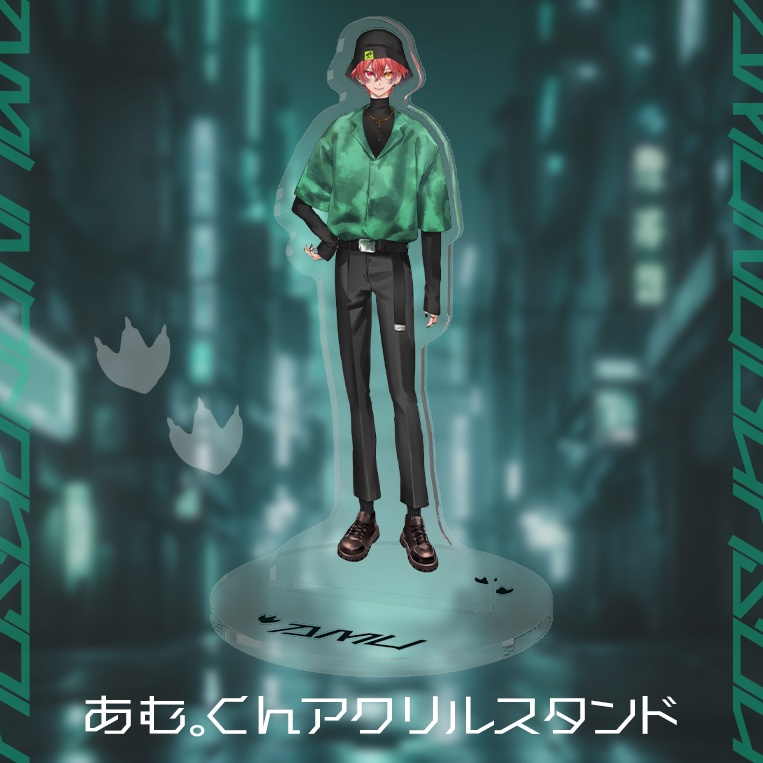 【受注生産】あむ。くんアクリルスタンド