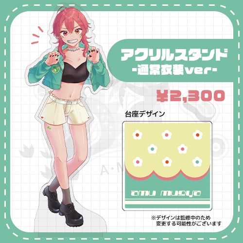 【受注生産】3周年 アクリルスタンド -通常衣装-　～12/7