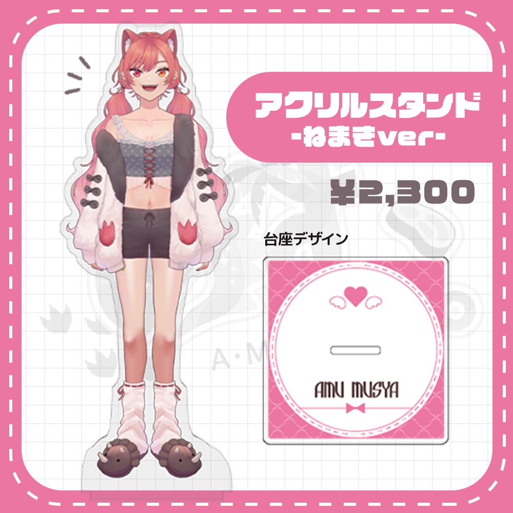 【受注生産】3周年 アクリルスタンド -ねまき衣装- ～11/30