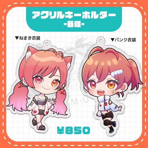 【受注生産】3周年 アクリルキーホルダー各種 ~11/30