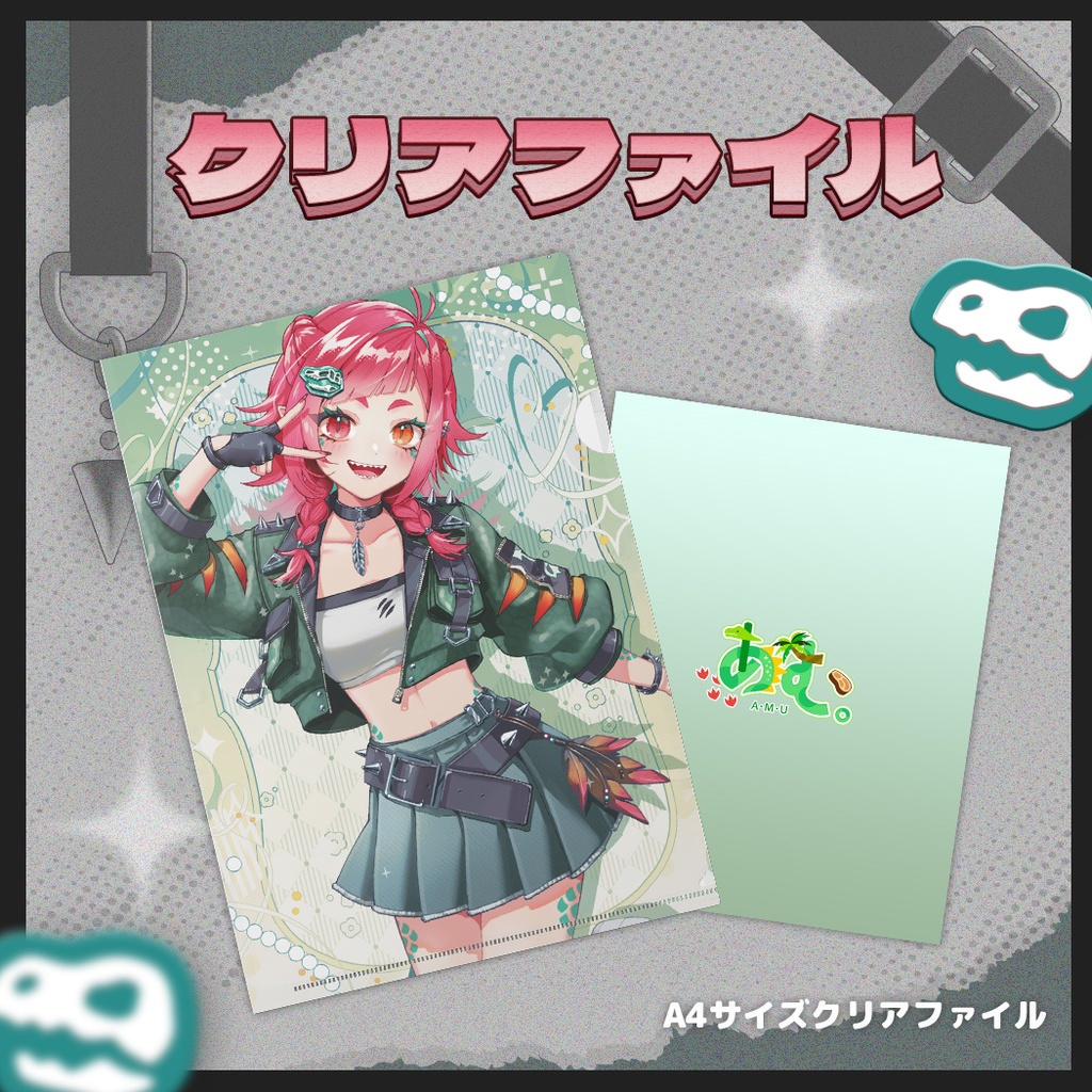 【受注生産】新モデル公開記念グッズ 4/24~5/31