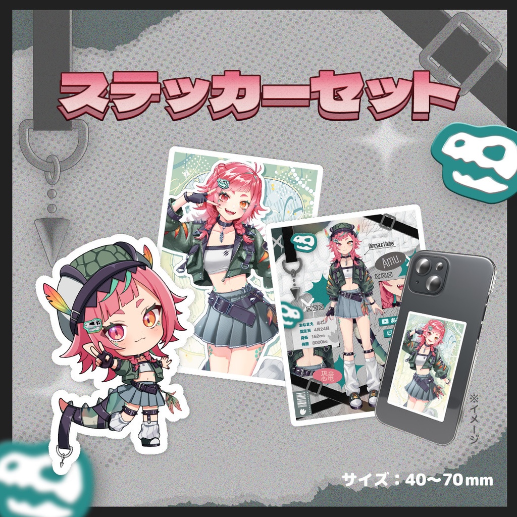 【受注生産】新モデル公開記念グッズ 4/24~5/31