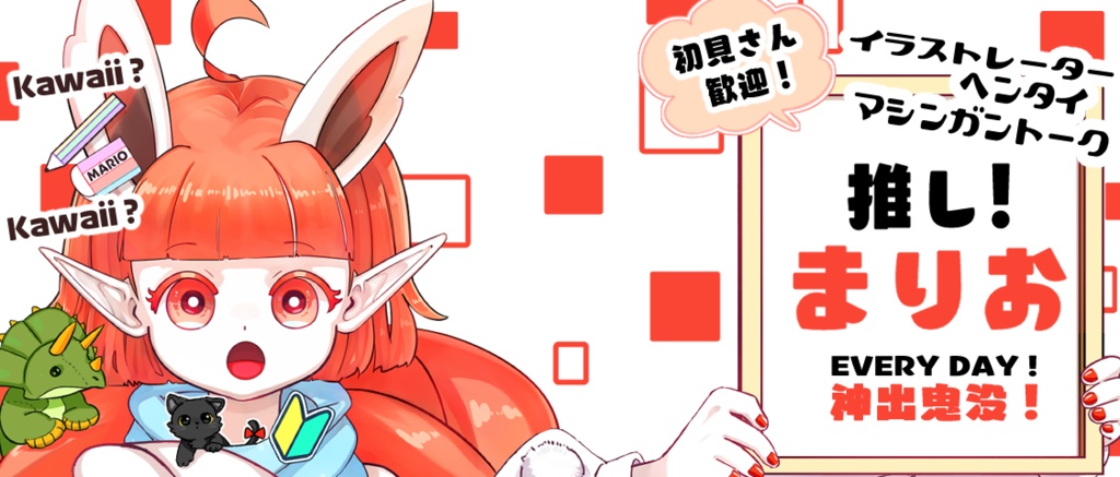 IRIAMヘッダー8種まとめセット