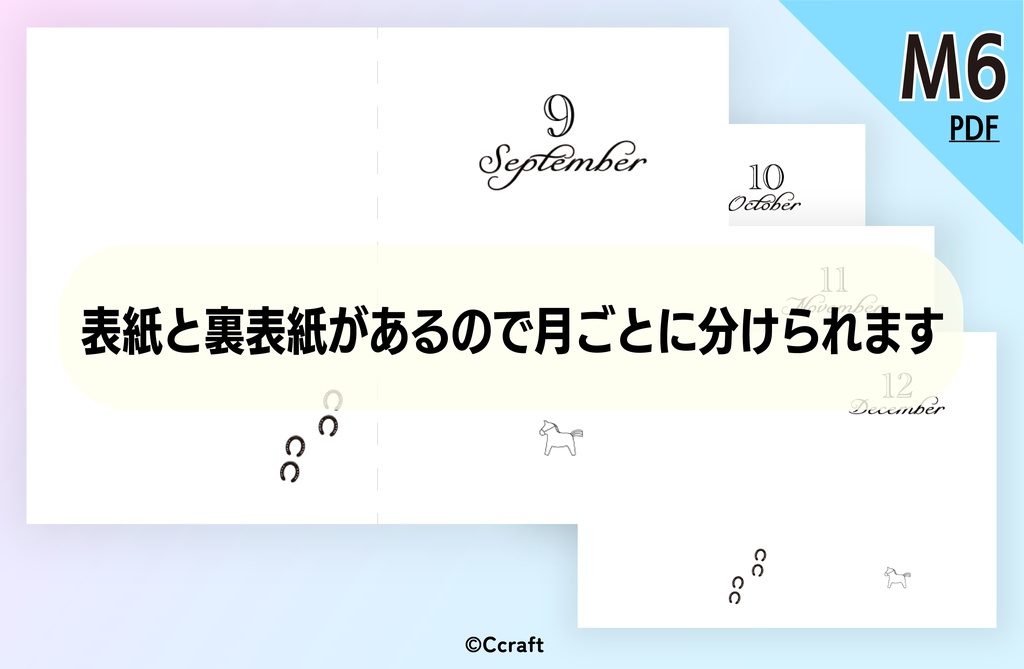 【システム手帳】M6 Weeklyリフィル(見開き1週間)