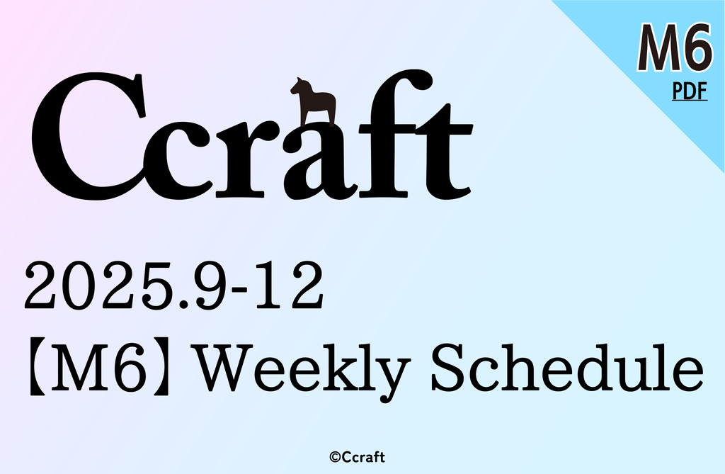 【システム手帳】M6 Weeklyリフィル(見開き1週間)