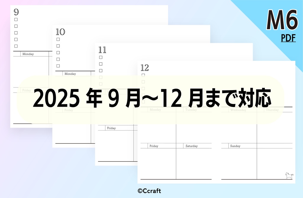 【システム手帳】M6 Weeklyリフィル(見開き1週間)