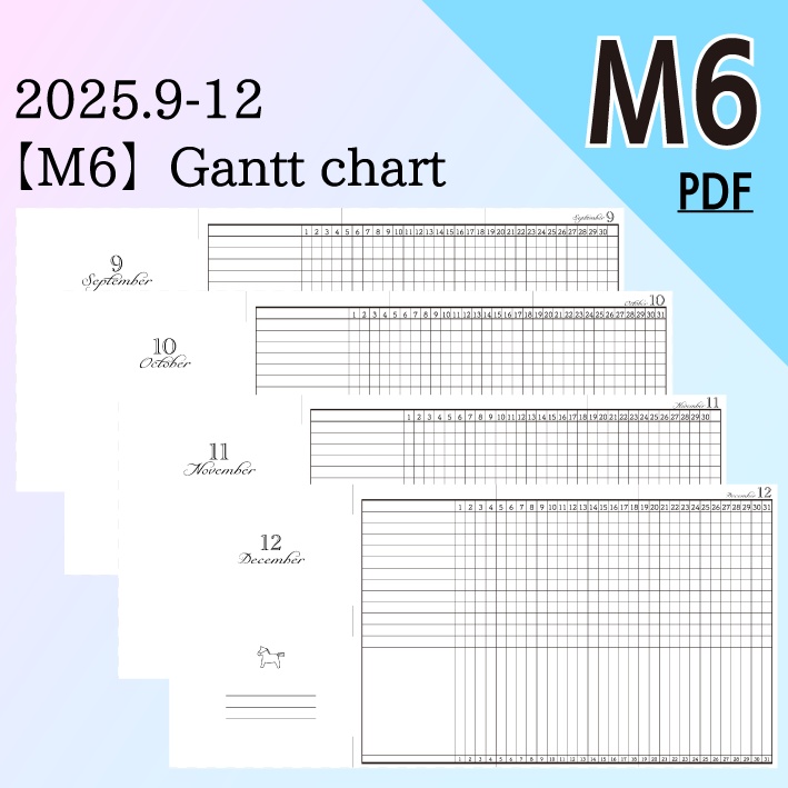 【システム手帳】M6 ガントチャートリフィル(4つ折り)