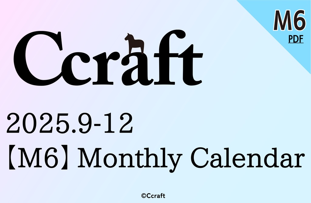 【システム手帳】M6 Monthlyリフィル(見開きタイプ)